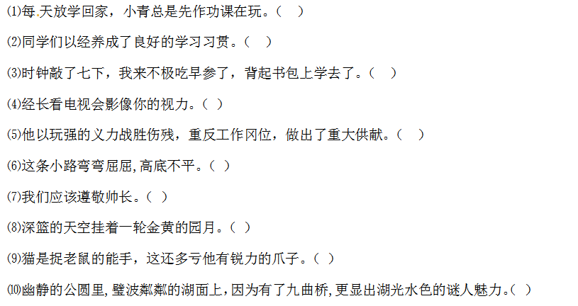 餐的形近字（一文详解餐字的辨析以及解释）