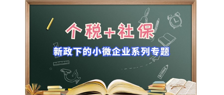 缴纳社保费的会计分录