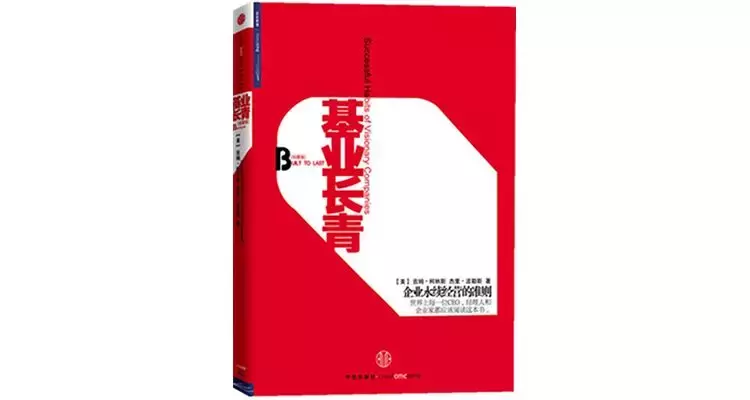 中信出版最畅销的60本经典好书大盘点