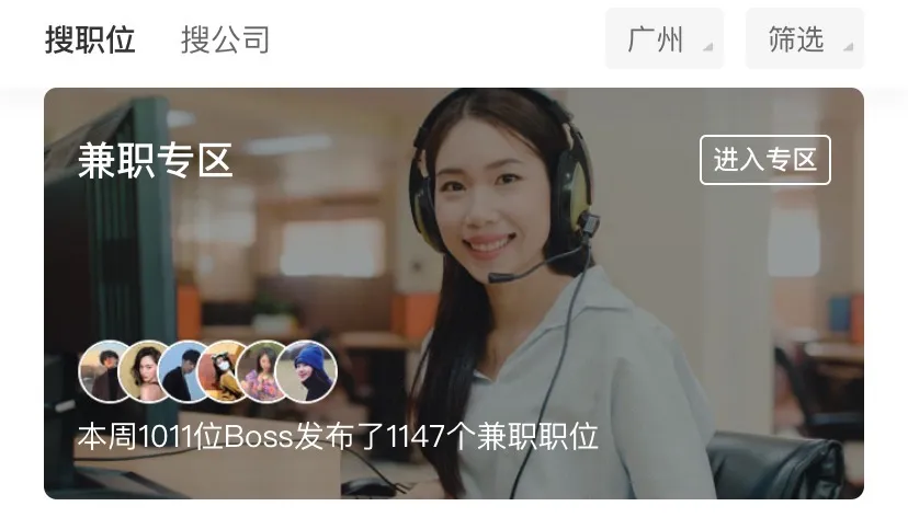 推荐8个大学生最适合的兼职副业