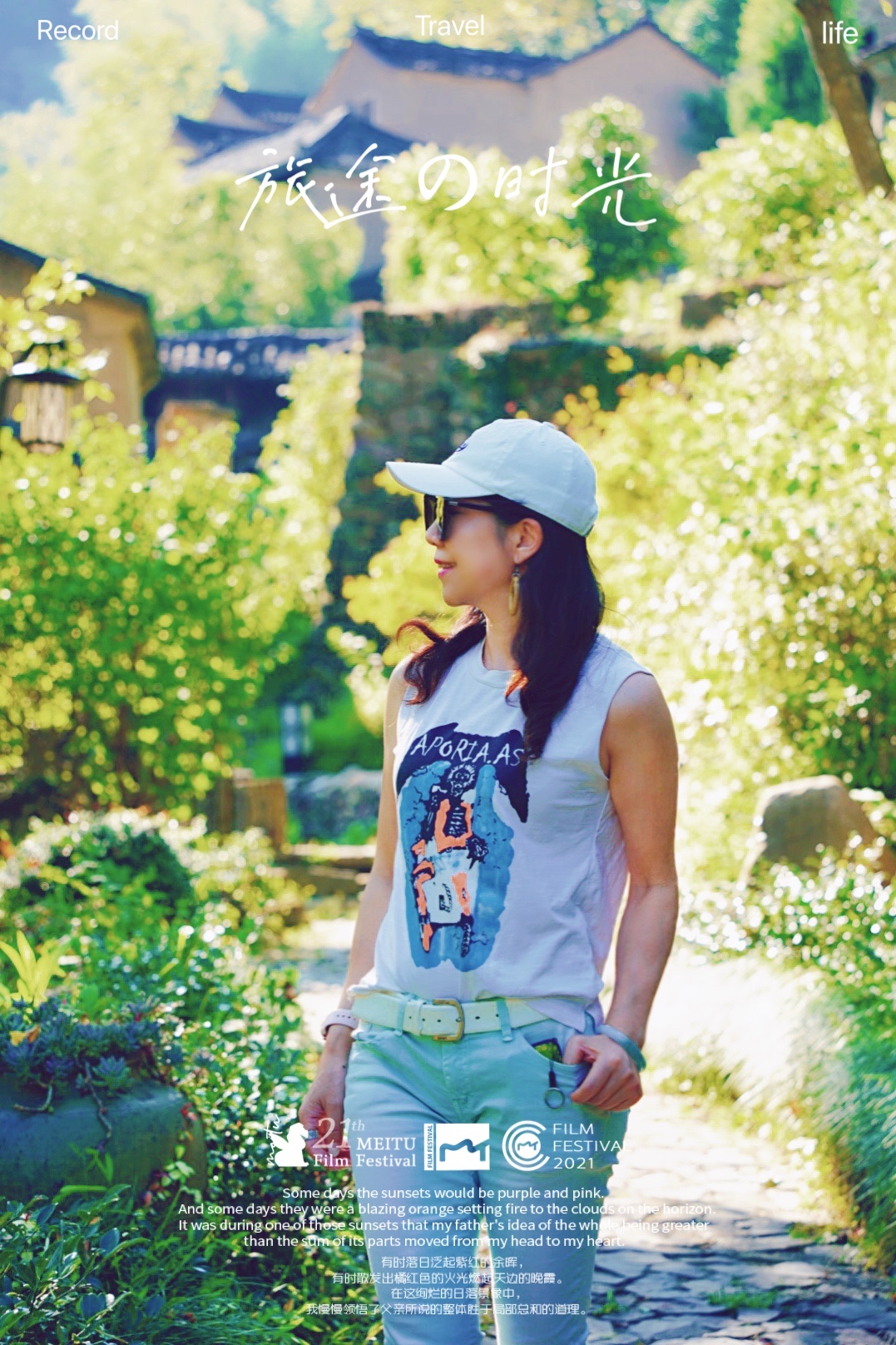 江浙沪包邮区推荐一处仙境，仅需2晚3天，国庆长假余额足还来得及