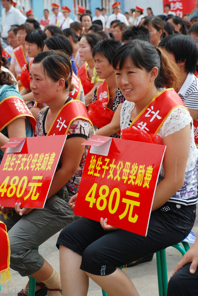 多地已取消办理“独生子女光荣证”，还没申领的抓紧，过期很难补