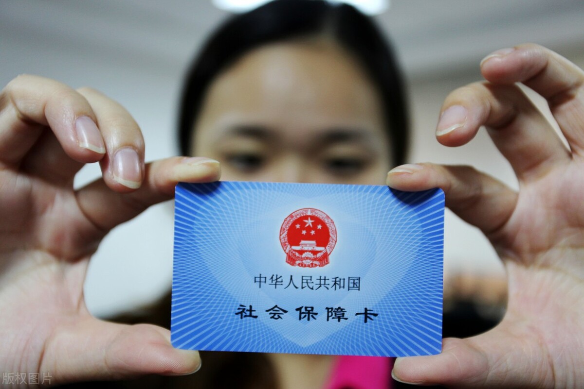 二代社保卡必须升级为三代吗？社保卡可以异地办理吗？