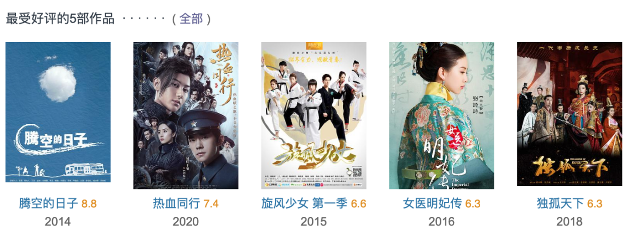 被网友骂小三，和张铭恩只是