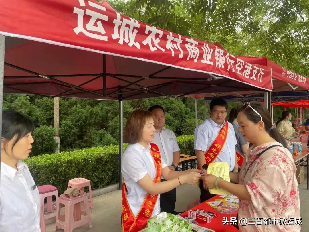 运城农商银行为高考保驾护航 祝莘莘学子旗开得胜