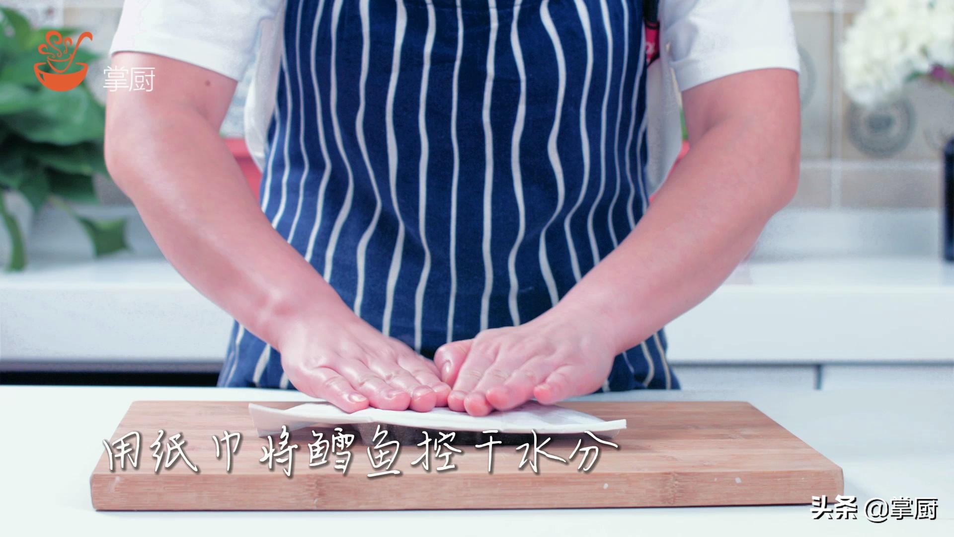 鳕鱼去腥美味做法大揭秘