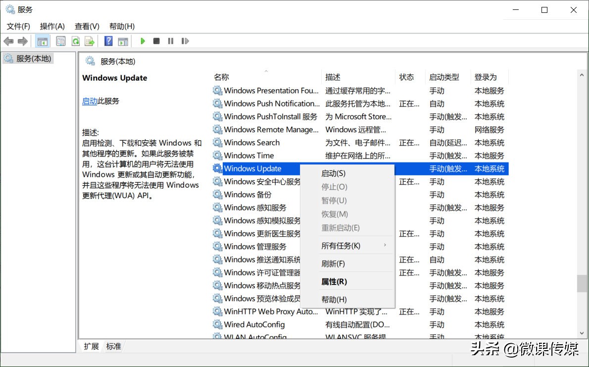 Windows10 20H2无法安装更新，试试这五个技巧