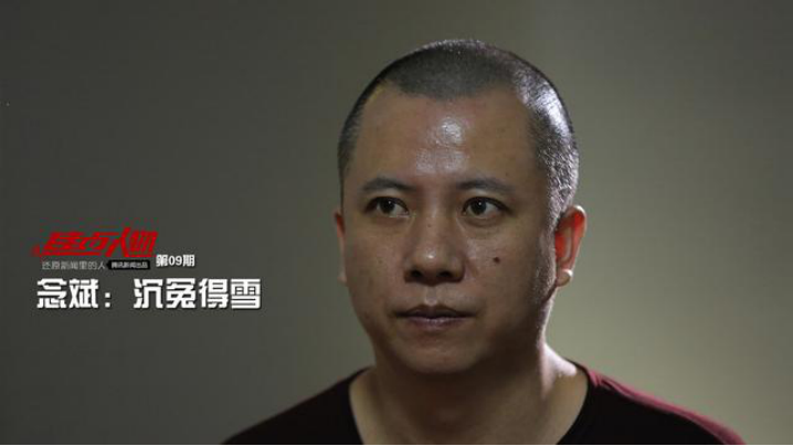 【即刻說法】念斌案启示：8年10审4判死刑立即执行为何最终无罪？