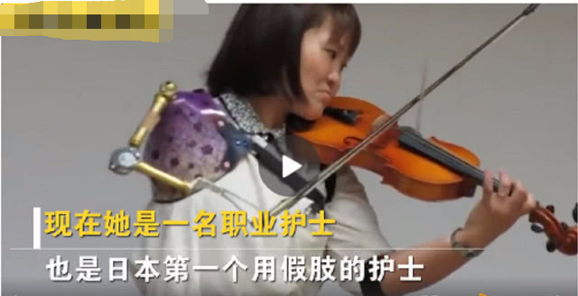 可敬可佩!身体的残缺打不倒一颗坚强的心,网友:越努力越幸运!