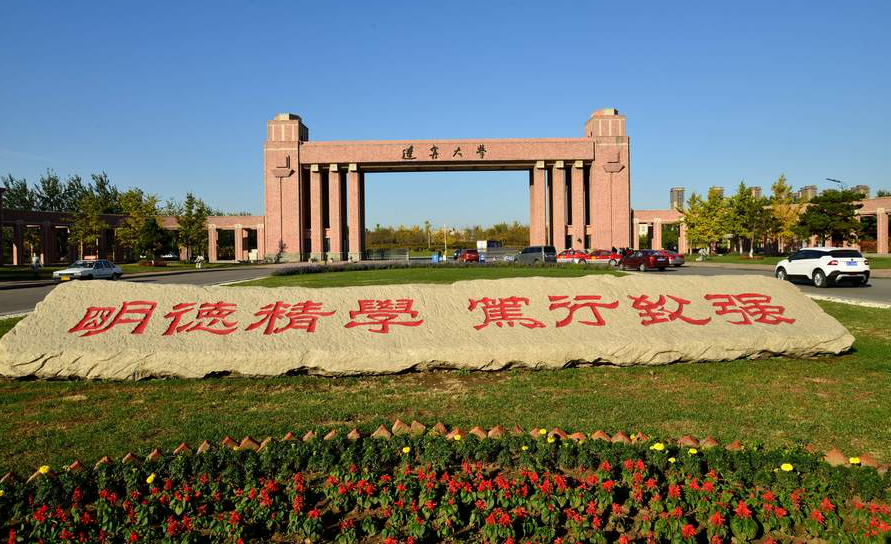 今年报考法学的考生，留意这份“法学专业排名”，还有就业攻略