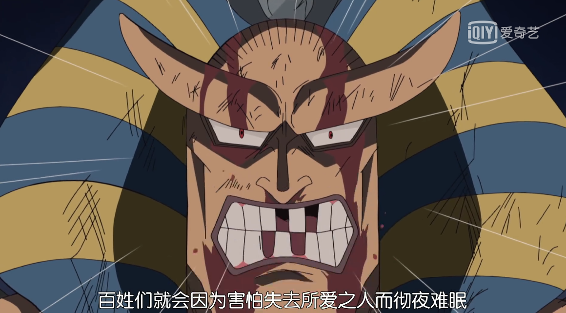 （可能）是海贼王目前最全的语录合集！（G-M）