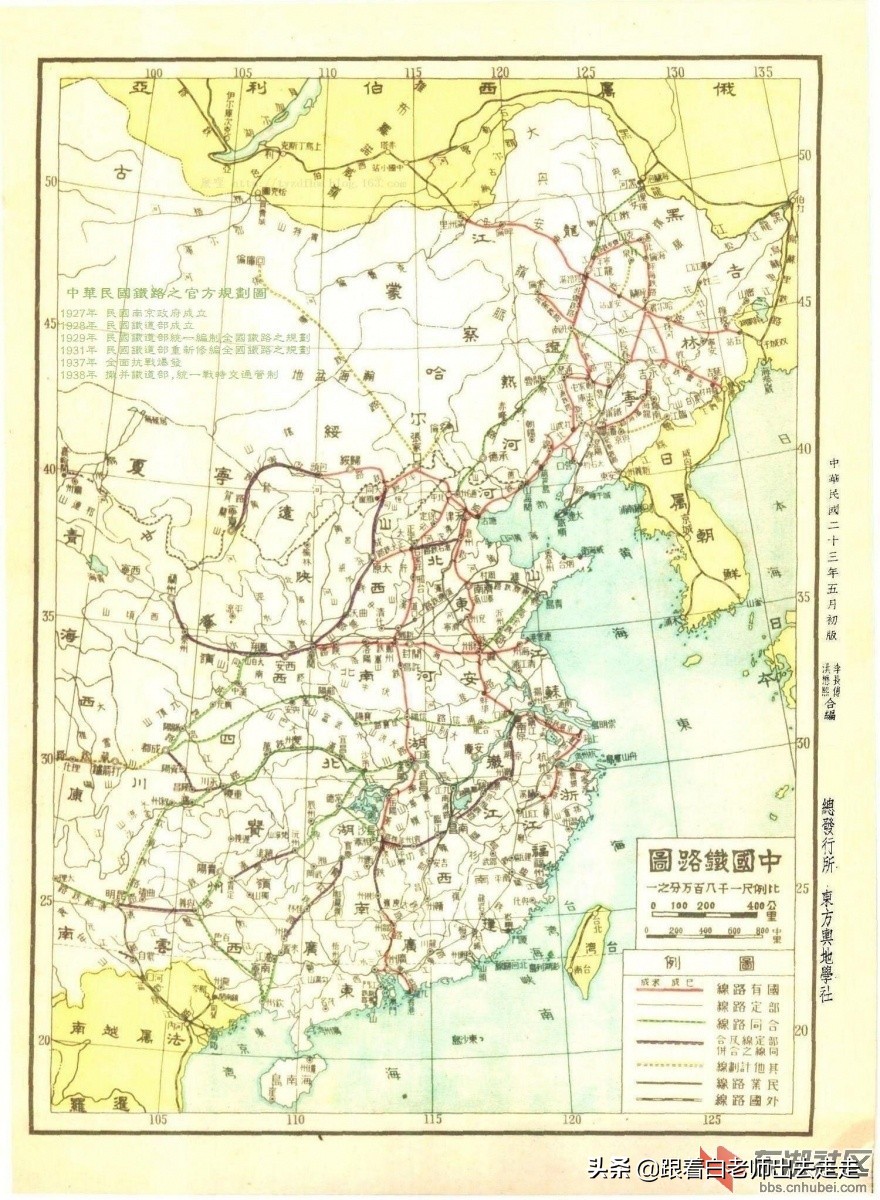 谈谈高铁房的投资价值