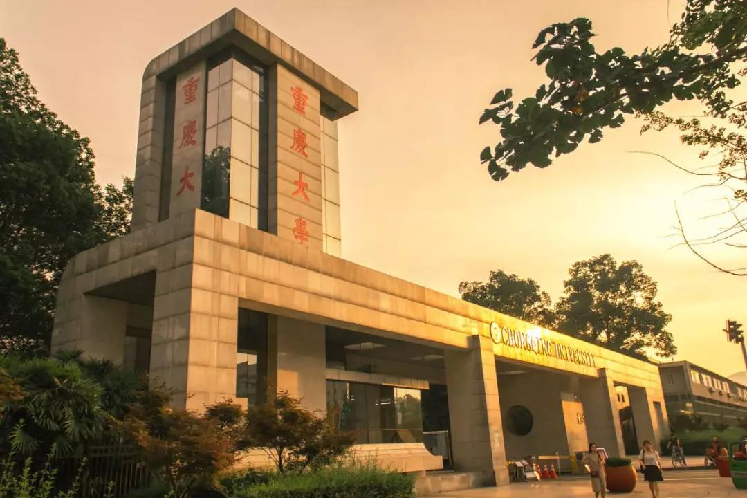 2019最全“城乡规划学”大学排名：看看有没有你想考的学校