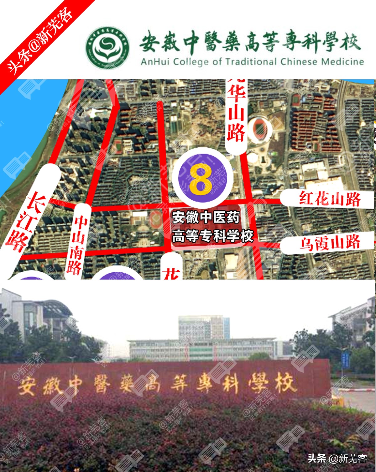 去芜湖上大学！盘点江城芜湖的12所高校，齐活了，有你的母校么？