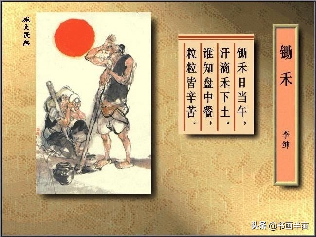 诗词丨40首古诗配精美国画，醉美了岁月