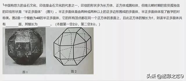 2019高考数学难度排行榜最新出炉，最难的竟然是