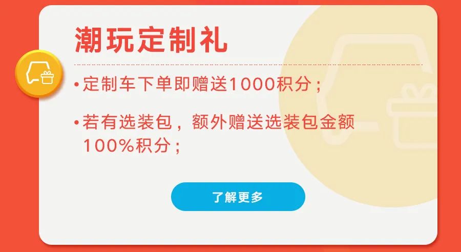 一汽-大众商城618开“新”计划 每一公里都新鲜