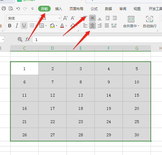 coreldraw 2018怎么制作可快速居中的表格