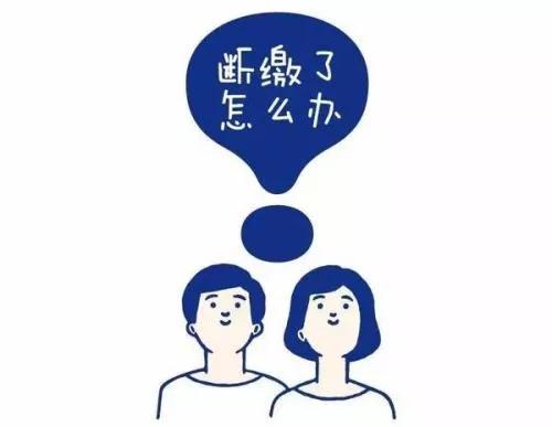 成都户口平迁新政？迁户买房要等多久？补缴社保能买房吗？