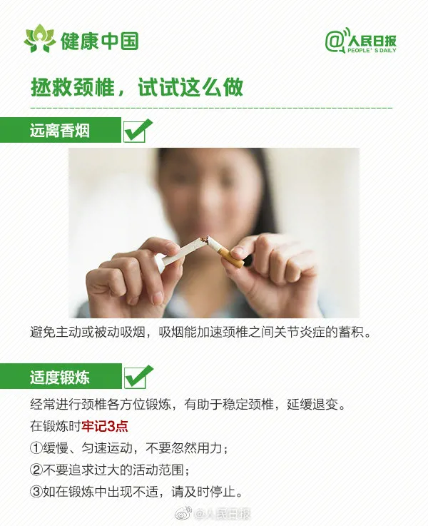 突然眼冒金星，厦门一男子脖子血管裂了！这习惯你也有，千万得改