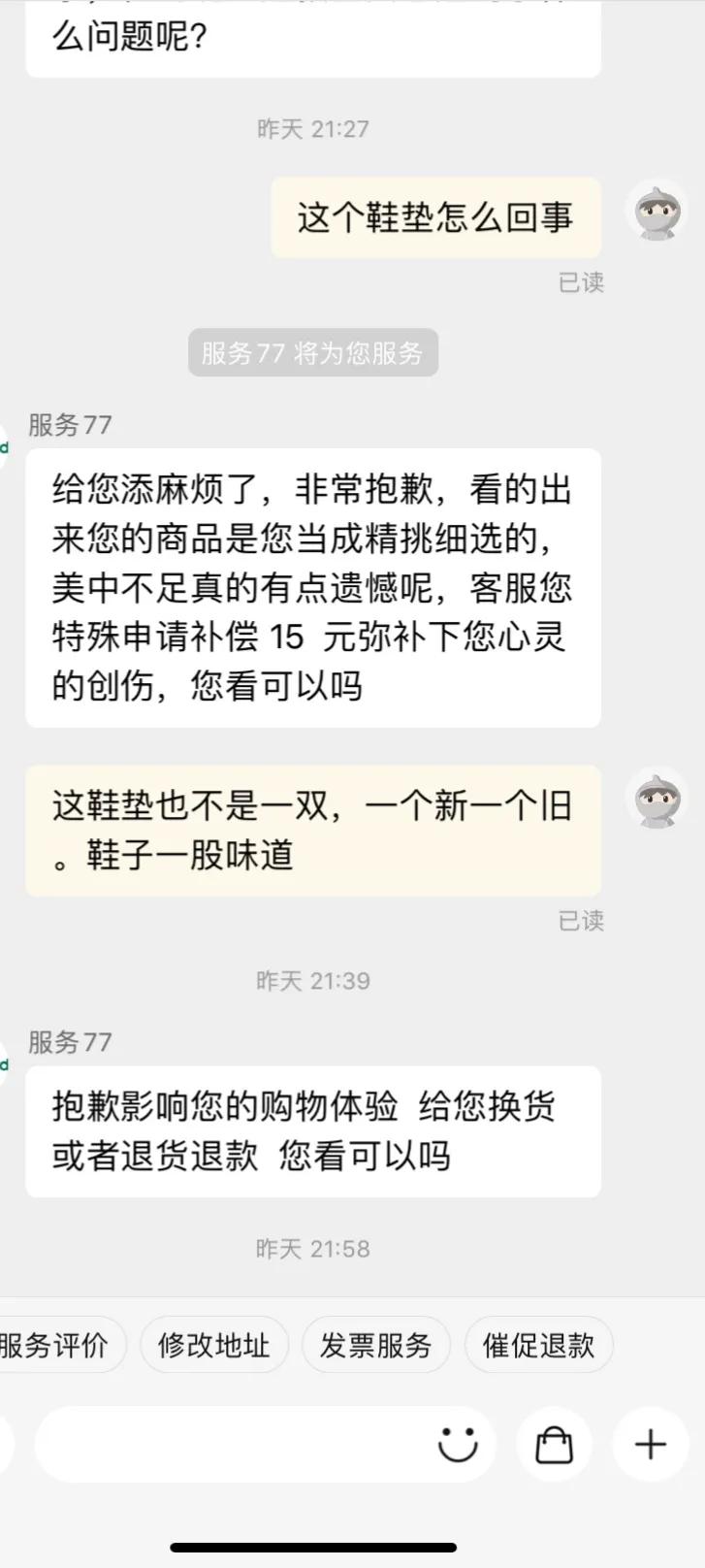 旗舰店都是正品吗（旗舰店的货都是正品吗）