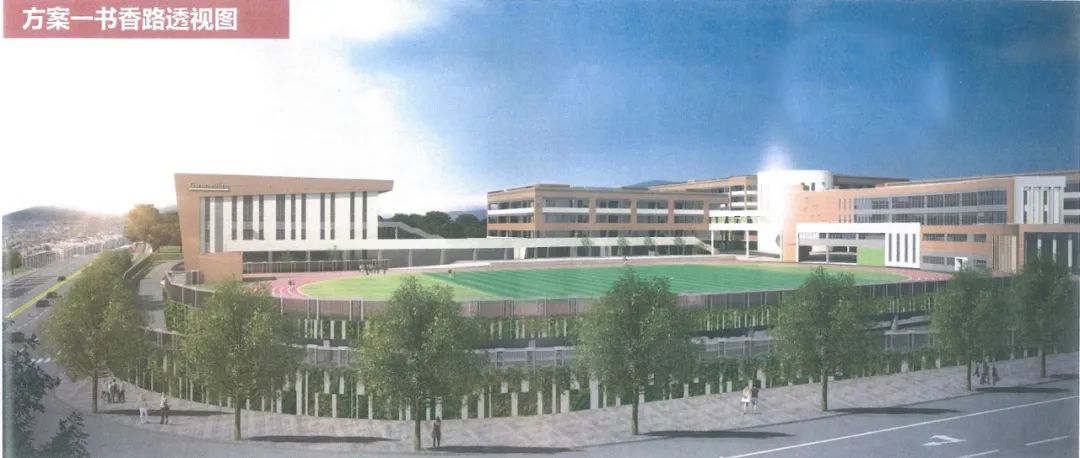 爆发！长沙或将新增三大双学区楼盘！南城教育大升级