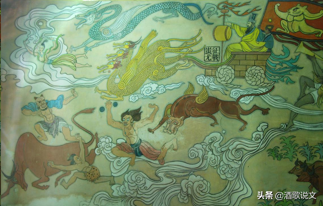 民间故事:中华始祖蚩尤的传说