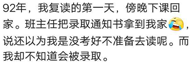 高考三天一直发烧，吃了感冒药，第一场就想睡觉