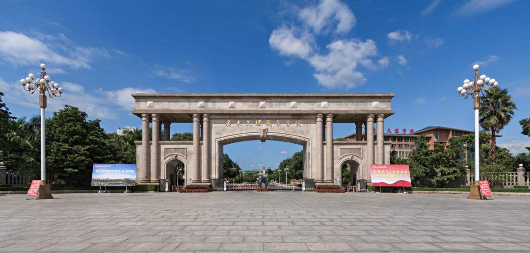 广东湛江有哪些学校？