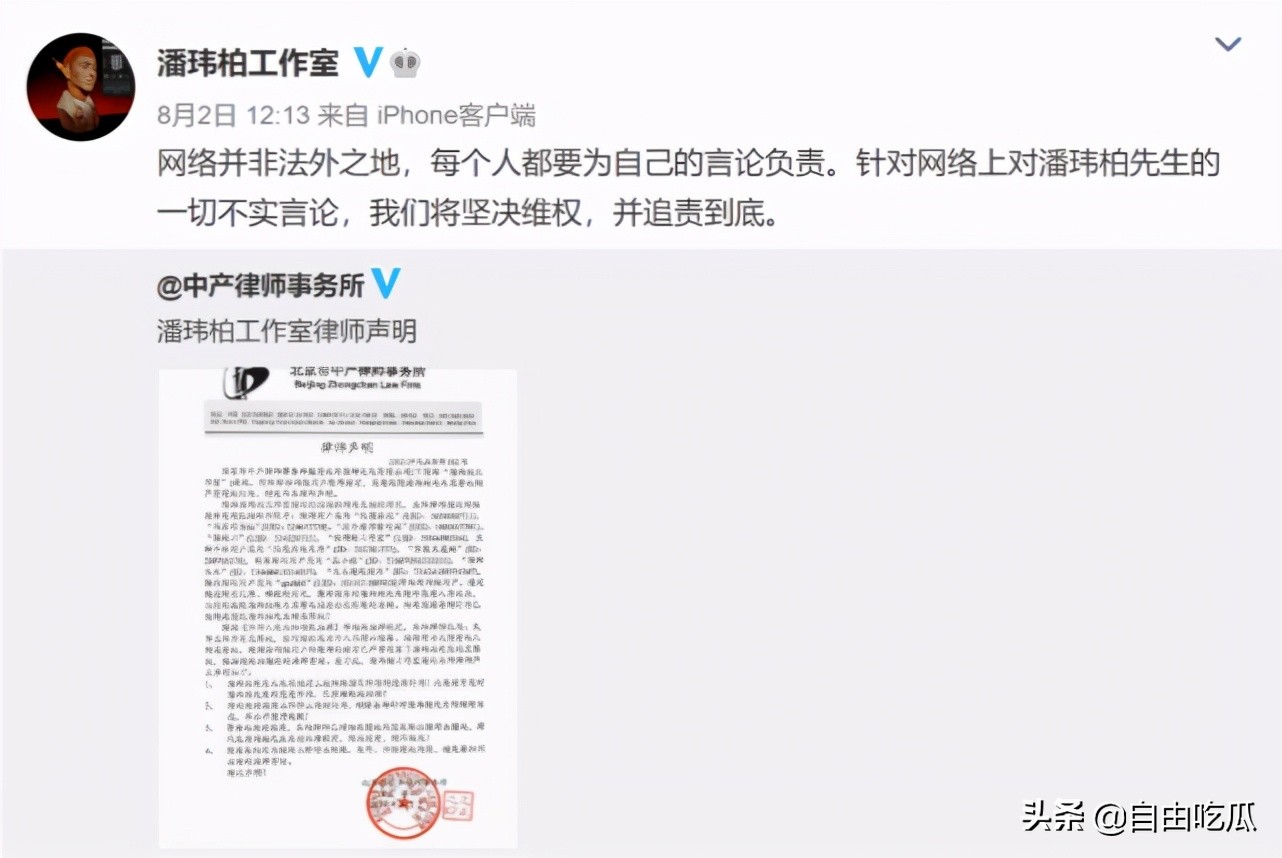 青年导演称吴亦凡供出了47个人，涉及成龙冯小刚潘玮柏王源等人？