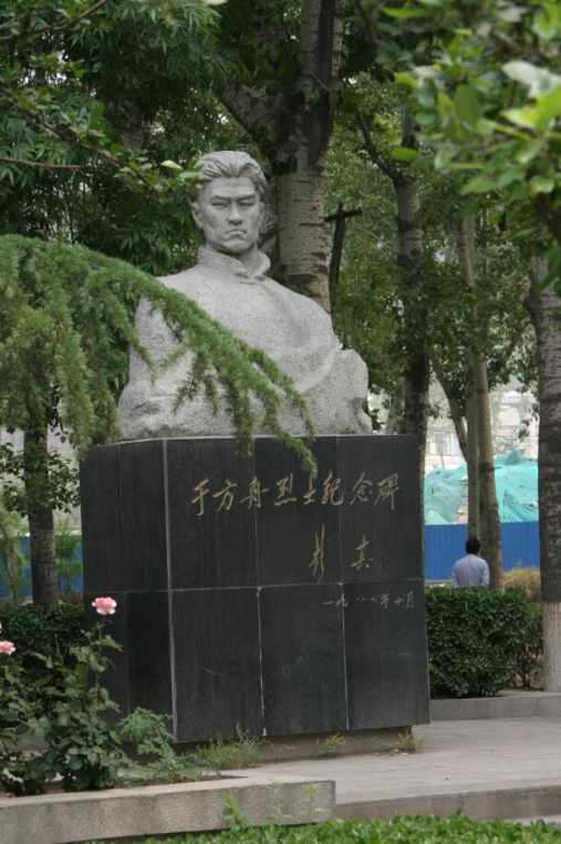 国务院总理、大学校长、国际数学大师，这些