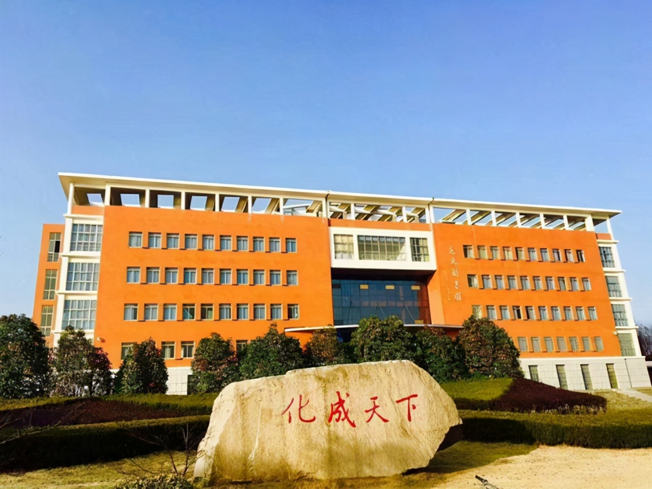 同样都是师范大学，安徽这4所师范大学谁最强？