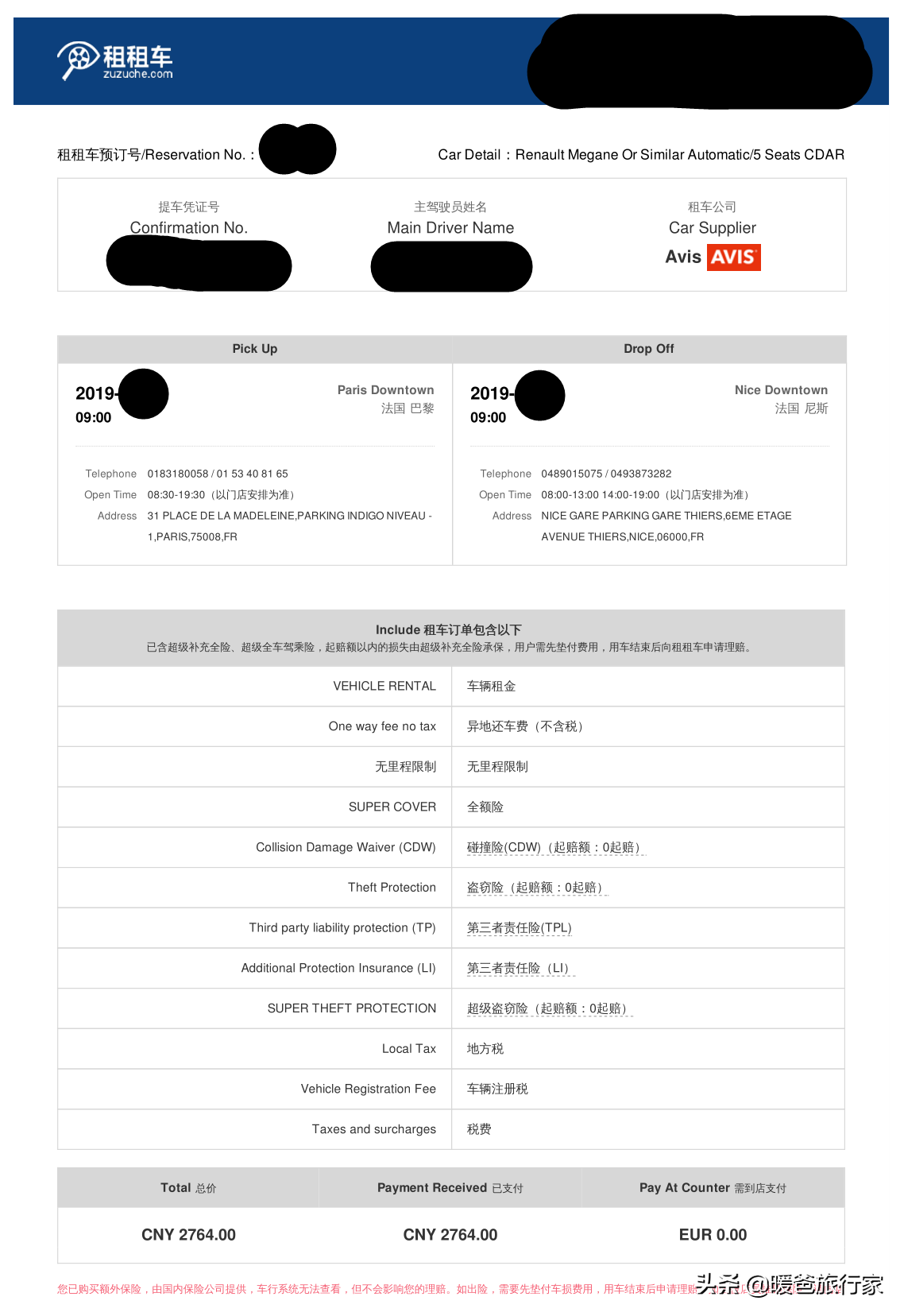 西班牙个人旅游签证,西班牙个人旅游签证好办吗