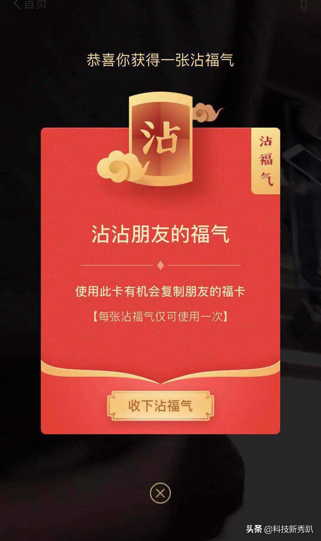 支付宝除了有花花卡，这张比花花卡还牛的卡你知道吗？