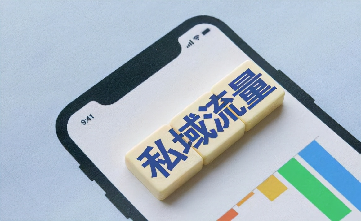 每域：私域流量代运营是什么？代运营有什么弊端？
