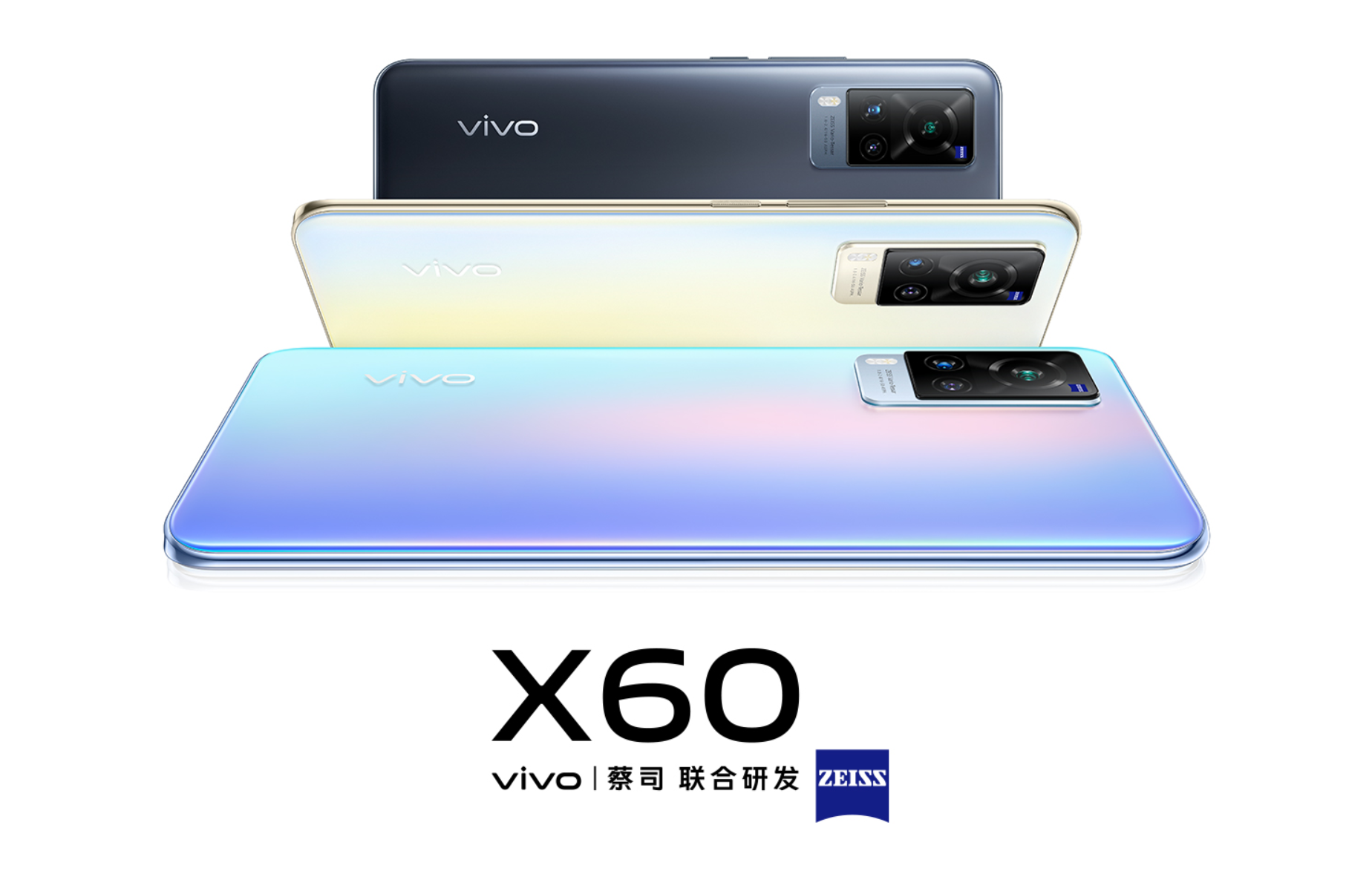 vivo产品布局分析：“低调发育”的蓝厂究竟是怎么打造产品的