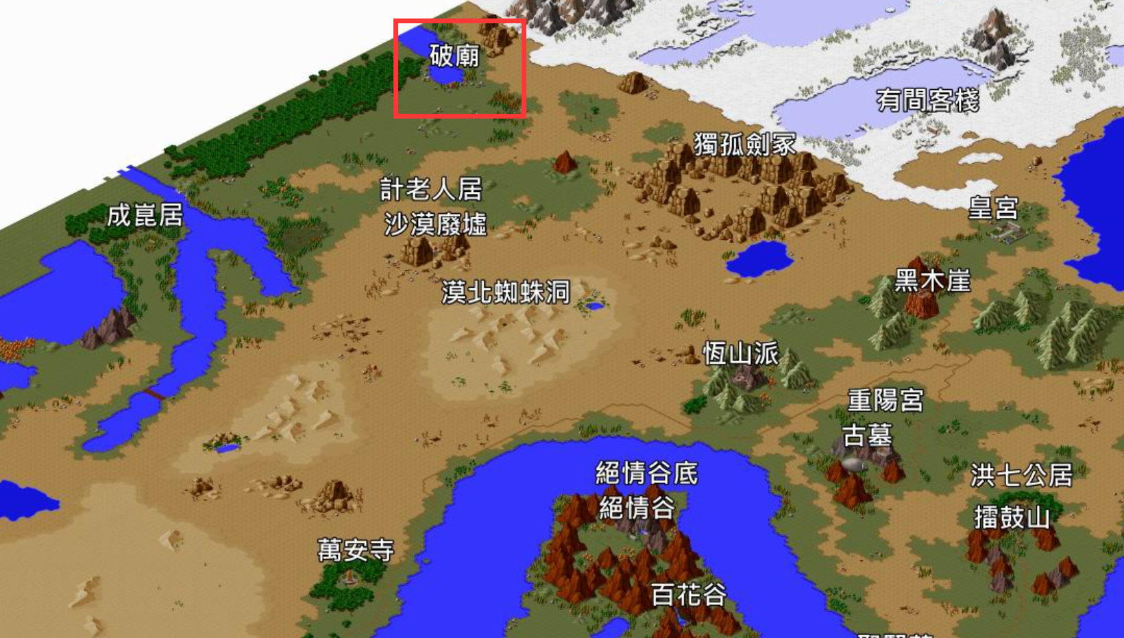 金庸群侠传renpy版地图图片