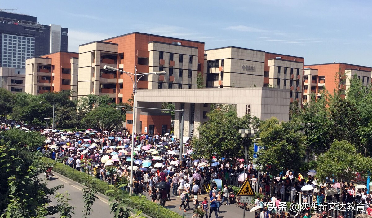 西安59所重点高中2020高一班级情况汇总