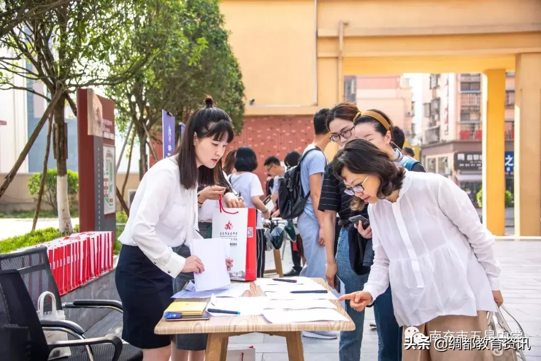 四川南充召开2019核心素养视域下中学选课走班教学设计专题研讨会