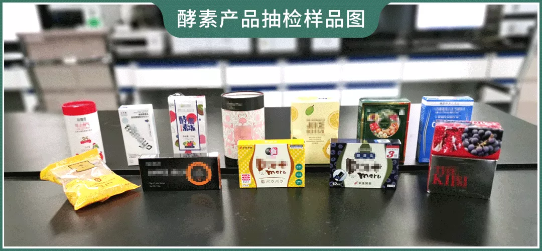 口红、粉底液、染发剂、酵素，65批跨境商品检测结果公布