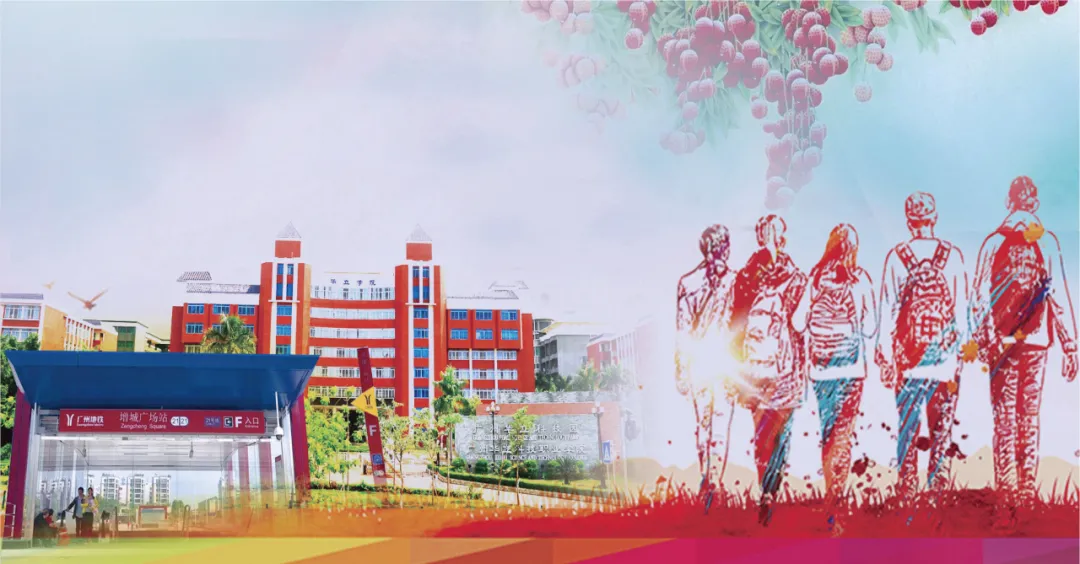 三个人拼团补填广州华立科技职业学院免住宿费，还可以连读本科