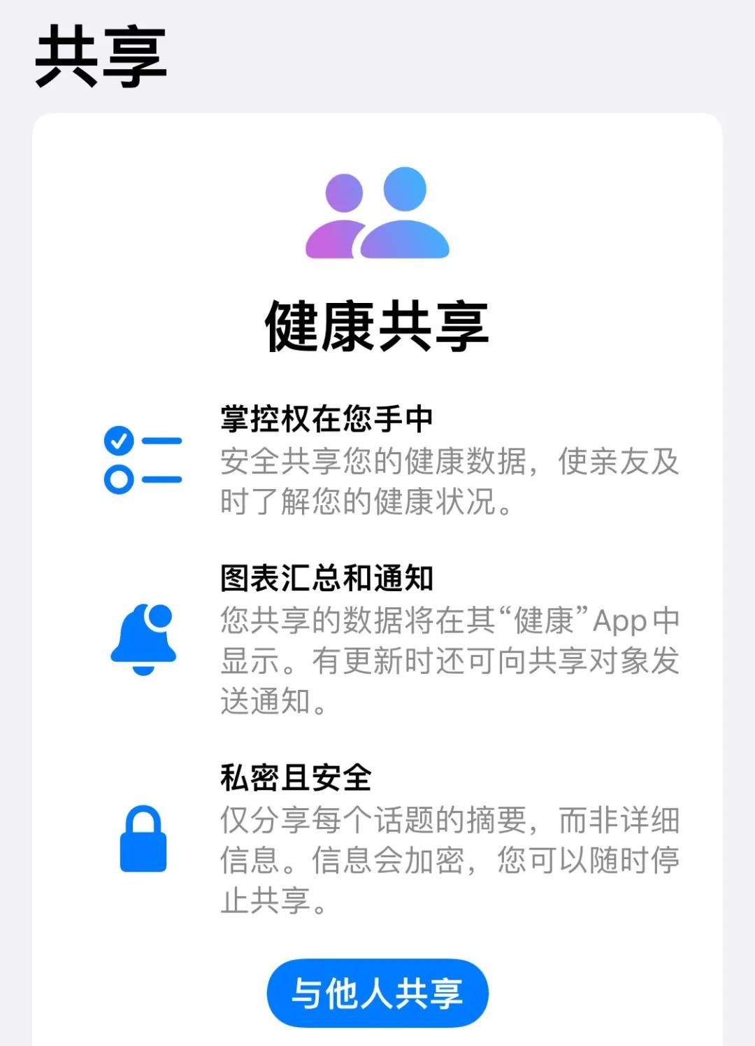 iPhone这个吃灰的功能，可比你们想象的厉害多了