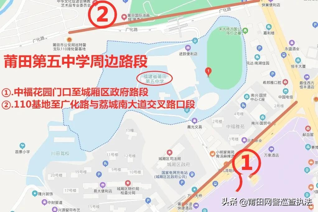 高考在即，莆田公安提醒您注意！