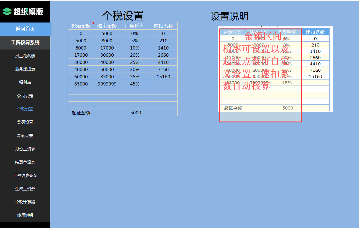 深圳一28岁女会计，编制的全自动Excel财务系统，那叫一个牛