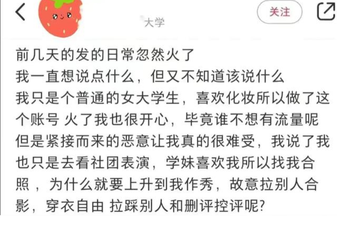 贵州一高校新生军训，学姐穿着“清凉”与人合影惹争议，霸气回怼