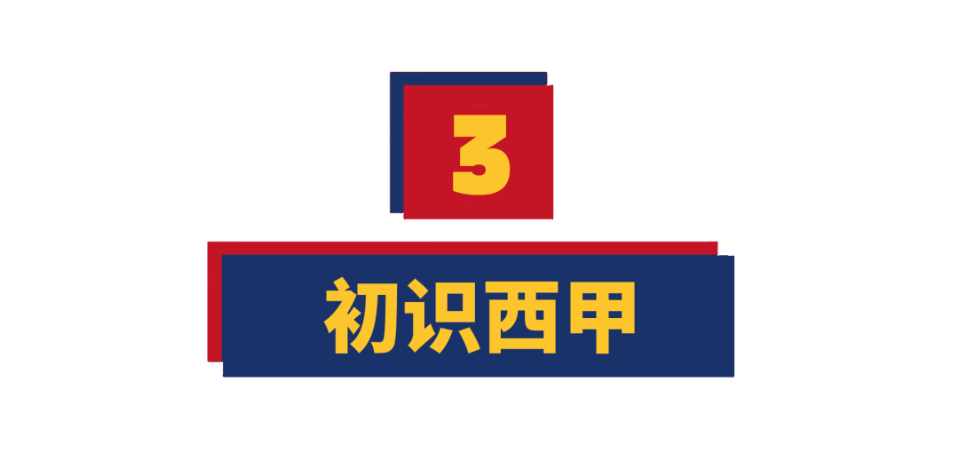 西甲首场在哪里(开门红！5件事带你回顾巴萨西甲首胜)