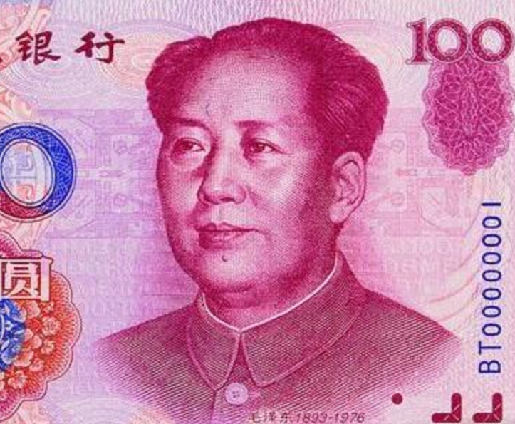 艾跃进：为什么毛主席有资格印在人民币上？