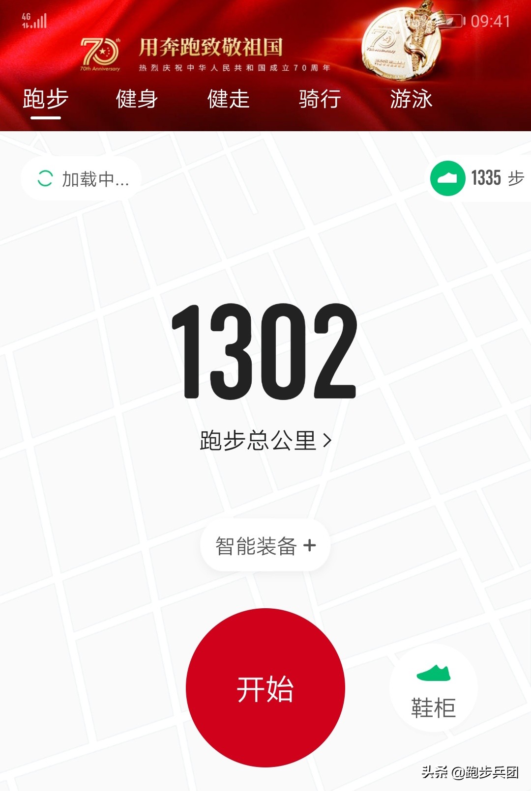 看看一个理工男是如何写跑鞋的实测报告