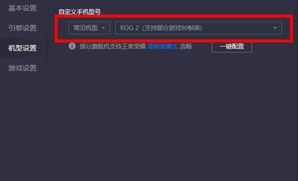 和平精英：模拟器也支持120帧了？测试结果和想象的有点不一样