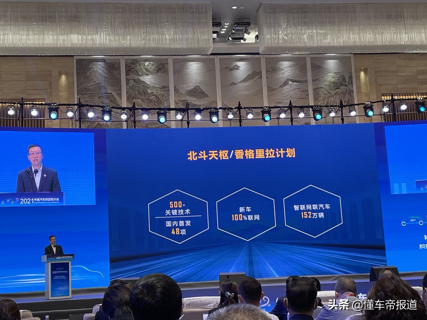 观点 </p><p>　　 长安目前未受芯片短缺影响，集团销量涨幅达26.4%